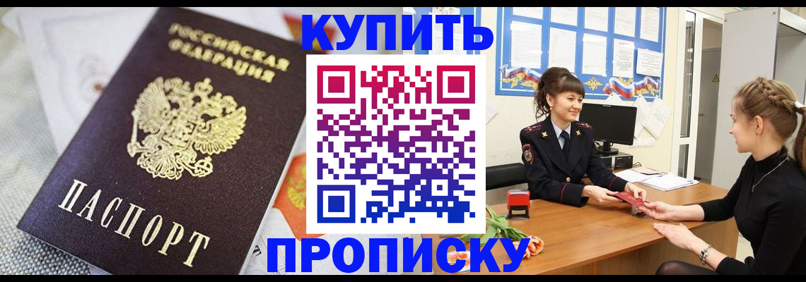 форма 3 в Красноярске